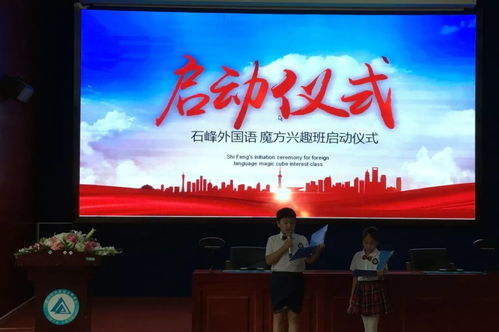 指尖跳躍，魔力無限 一個(gè)游戲如何架起中德文化交流的橋梁