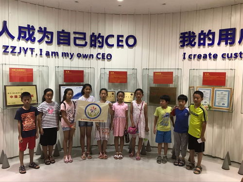 在行走中成長 2013級(jí)1班2班家委會(huì)組織參觀海爾文化展假期研學(xué)活動(dòng)